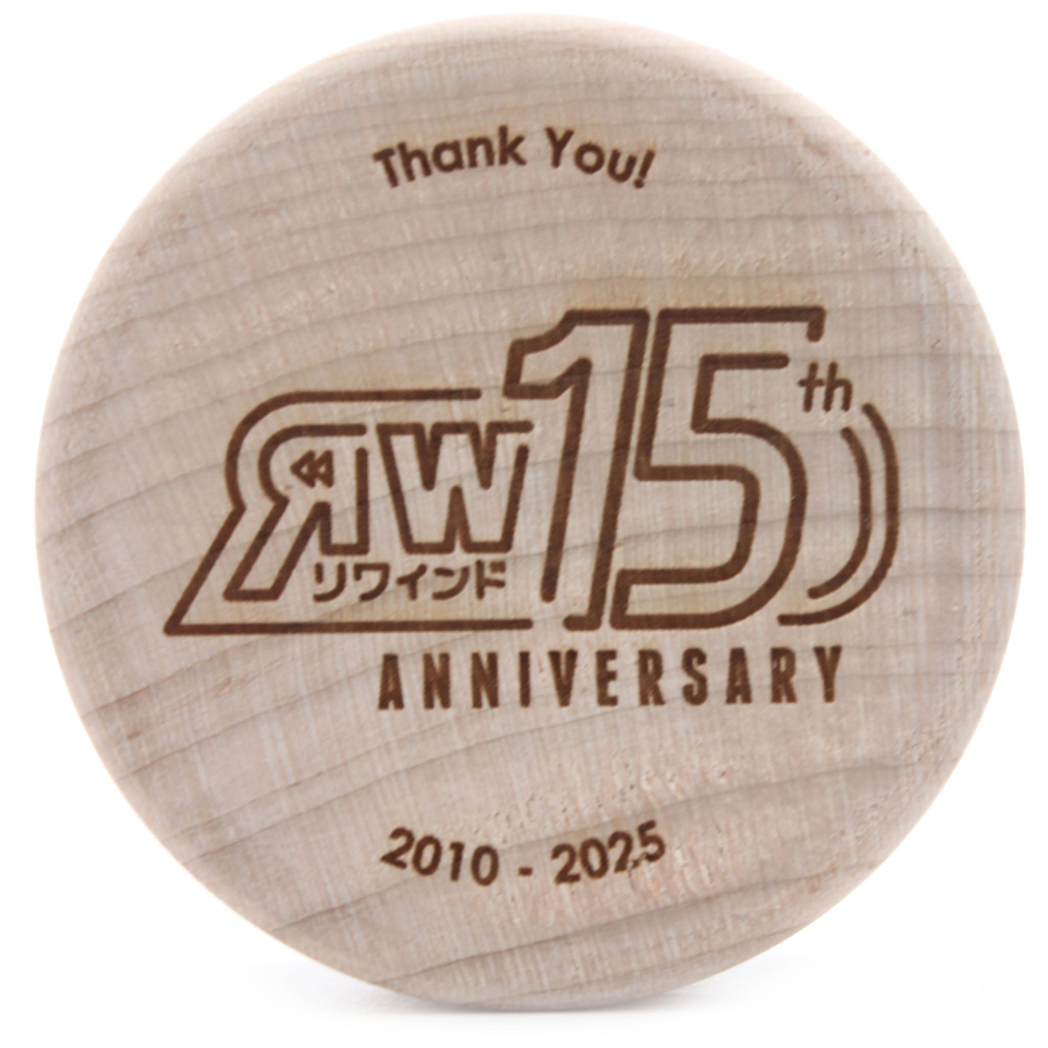 REWIND 周年ヨーヨー 2025