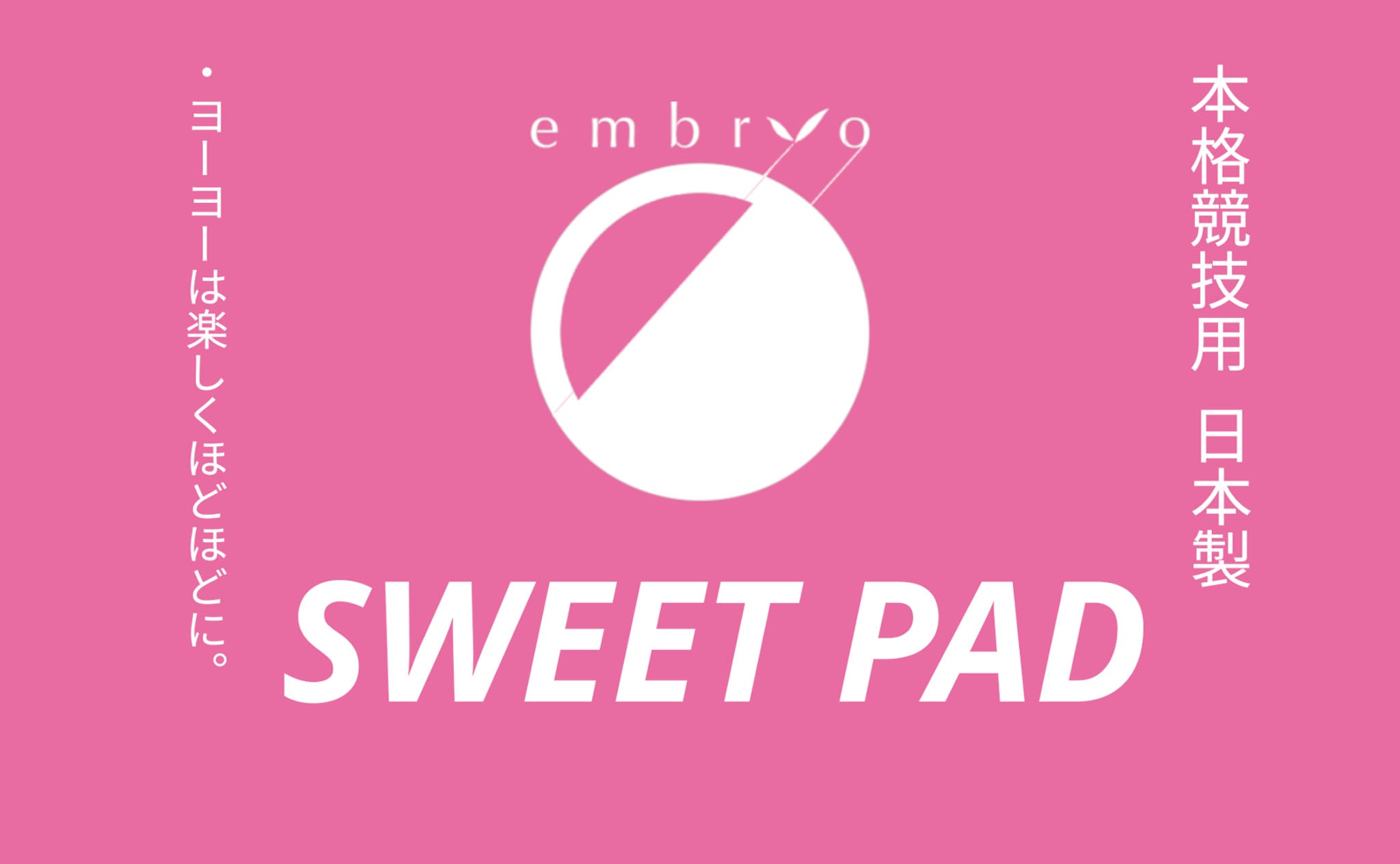 CP-19 フォーチュンパッドSWEET(ブレードアタックサイズ8枚セット)