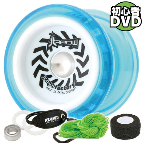 アローDNAセット