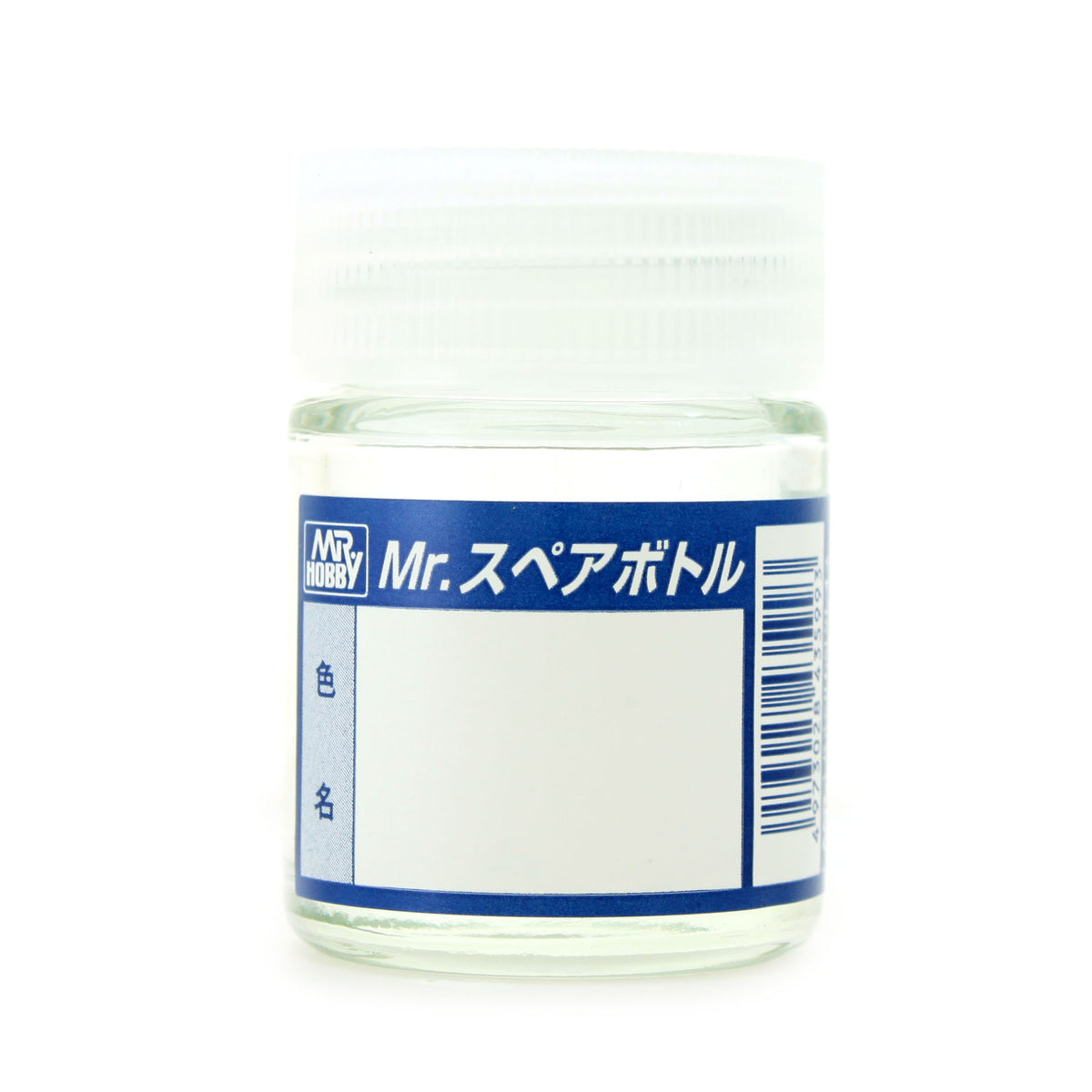 ベアリング洗浄におすすめのボトル