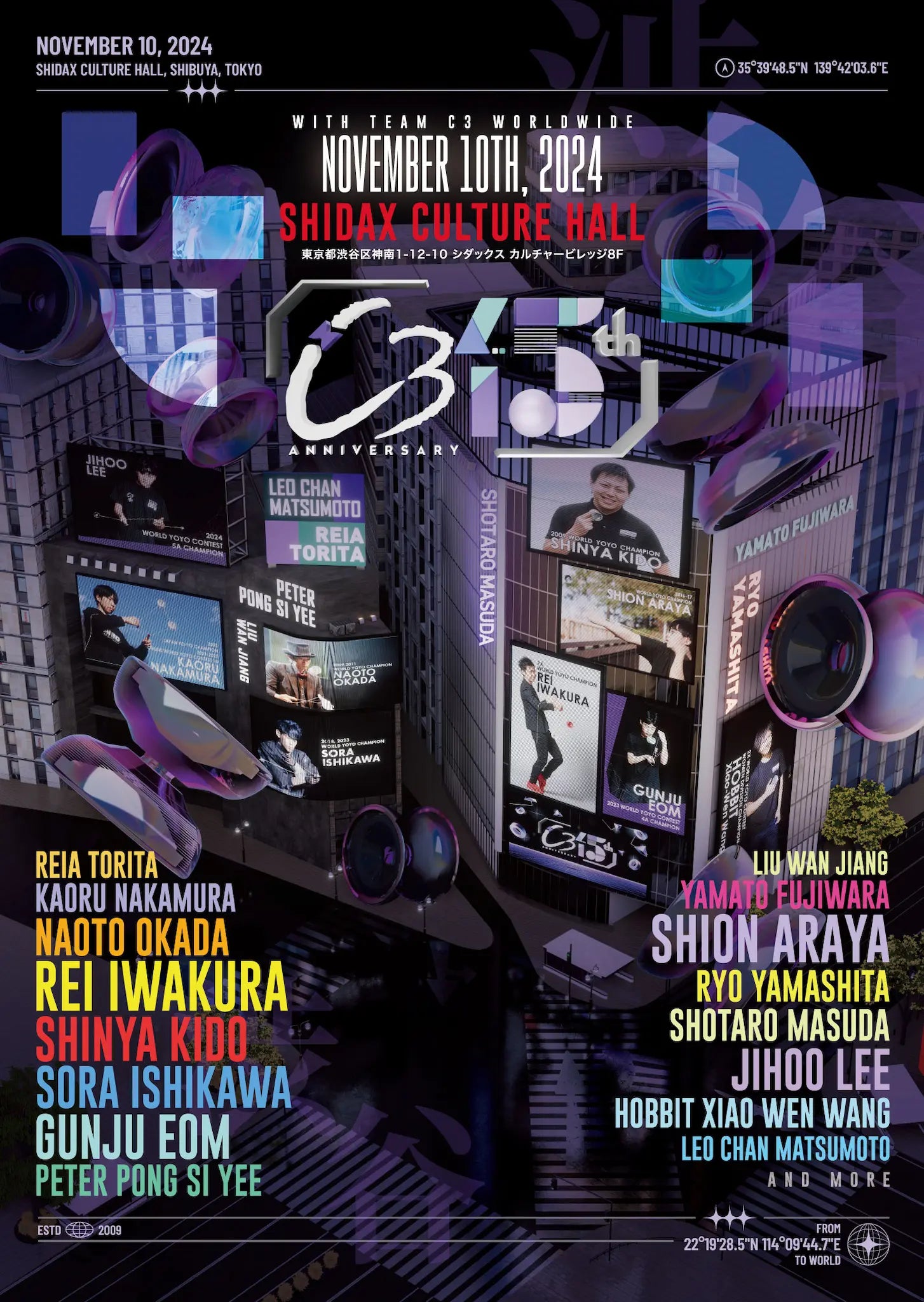 C3 15周年記念イベントポスター (B2) 【他商品との同梱不可】 C3 15周年記念イベントポスター (B2) 【他商品との同梱不可】