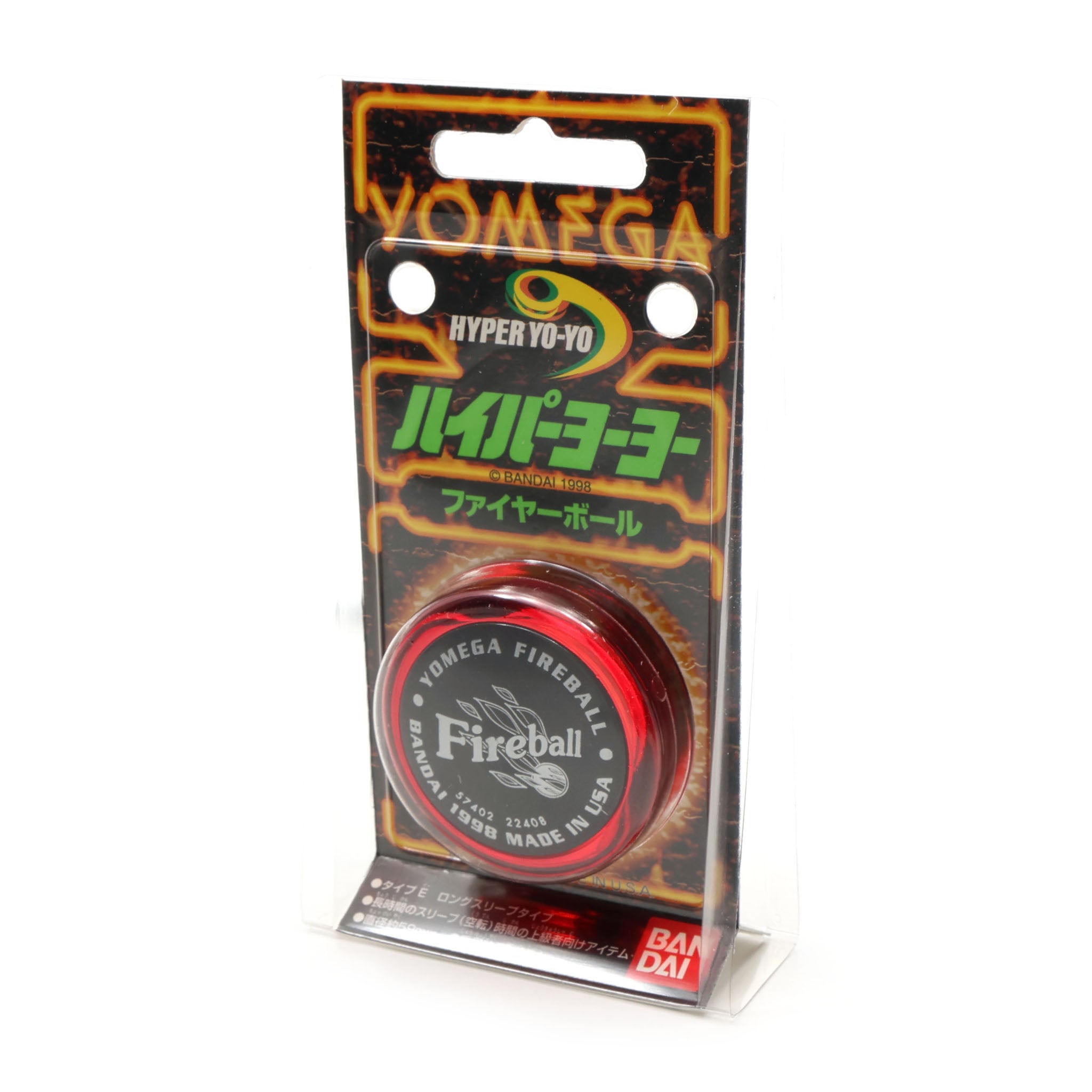 ファイヤーボール (ハイパーヨーヨー)