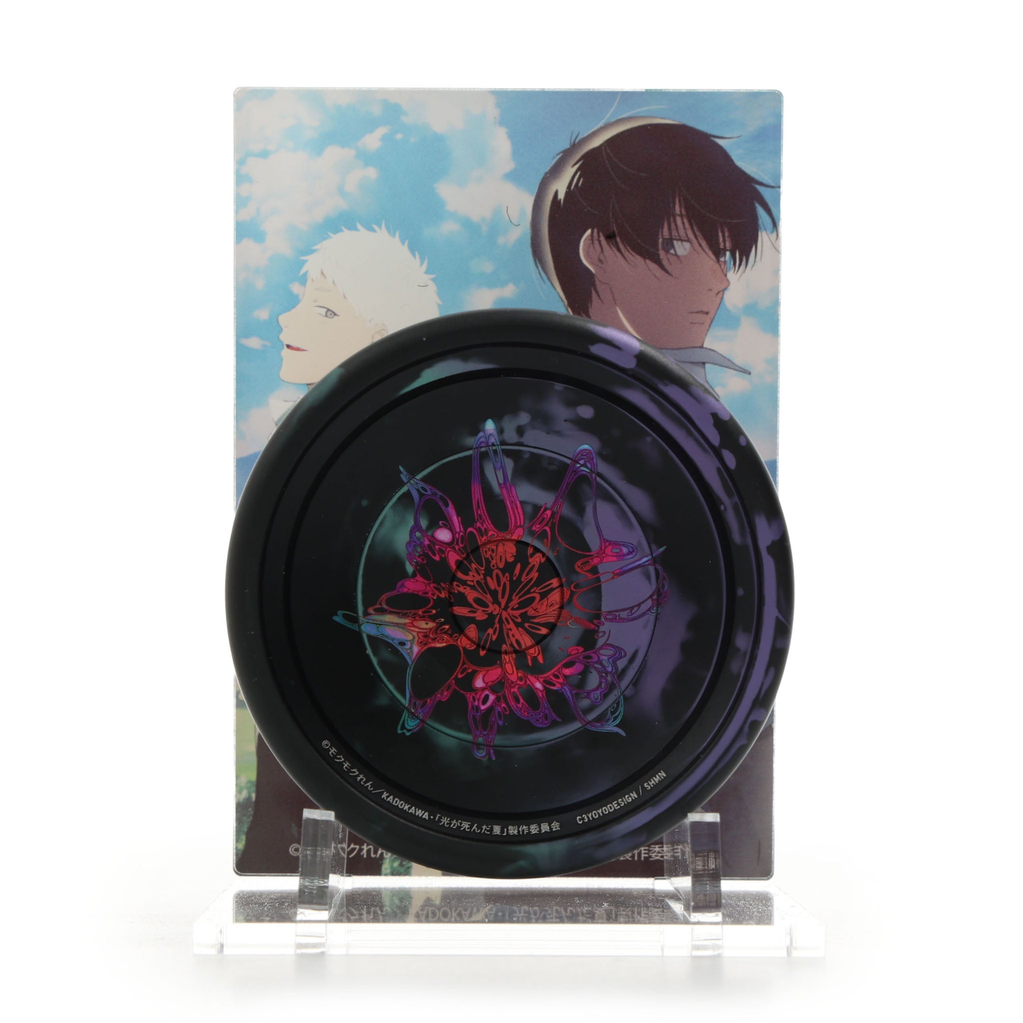 アクリルヨーヨースタンド (TVアニメ「光が死んだ夏」)