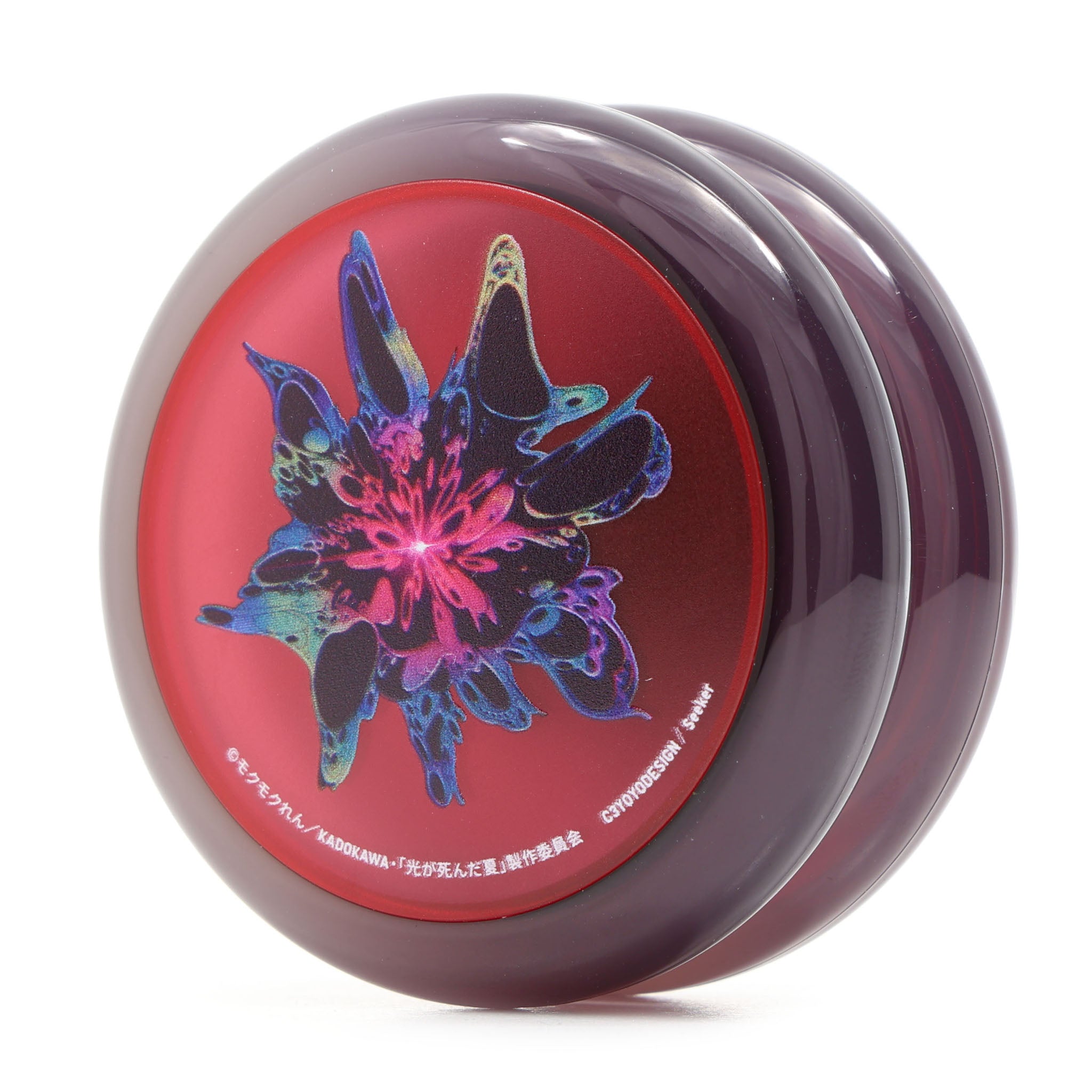 シーカー (ビギナー) (TVアニメ「光が死んだ夏」)