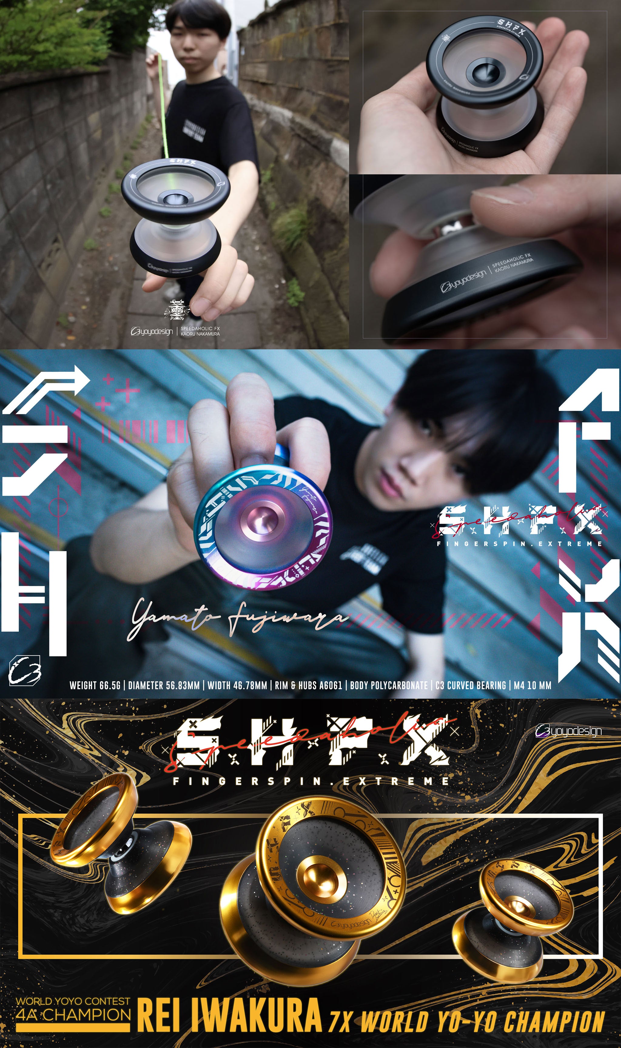 スピーダホリック FX