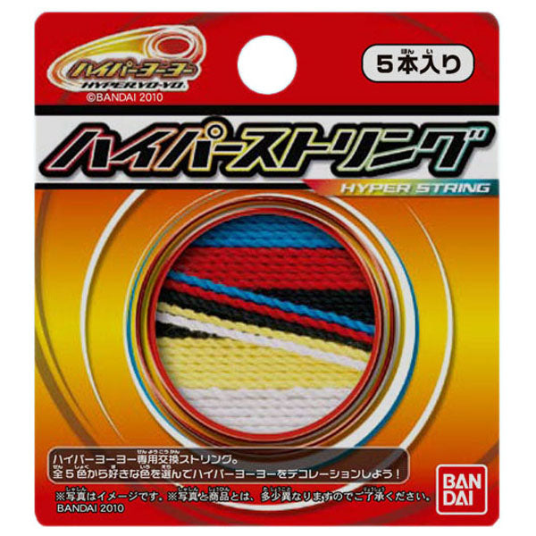 ハイパーストリング (カラー x5) - バンダイ・ハイパーヨーヨー