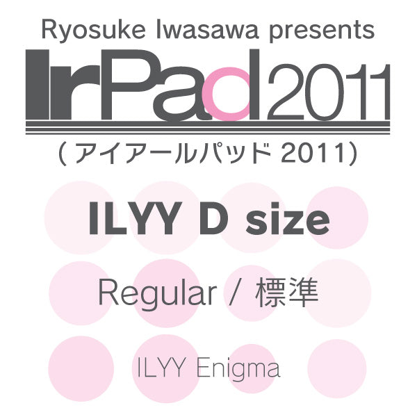 Irパッド2011 ILYY Dサイズ (エニグマ用)