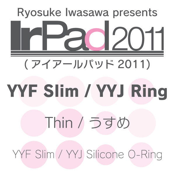 Irパッド2011 YYFスリム-YYJリング うすめ