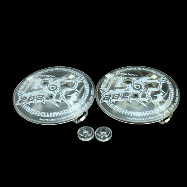 ループ2020 フルセット