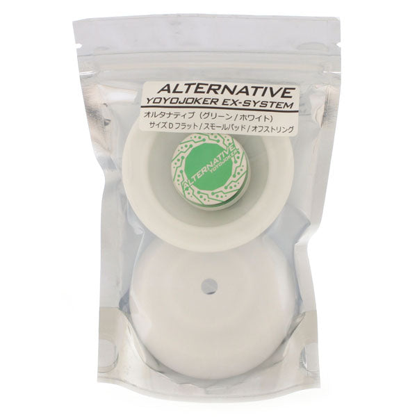 オルタナティブ (4Aタイプ)