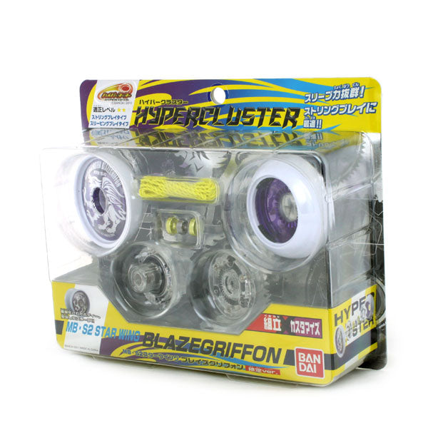 ハイパークラスター MB-S2スターウイング ブレイズグリフォン 限定バージョン