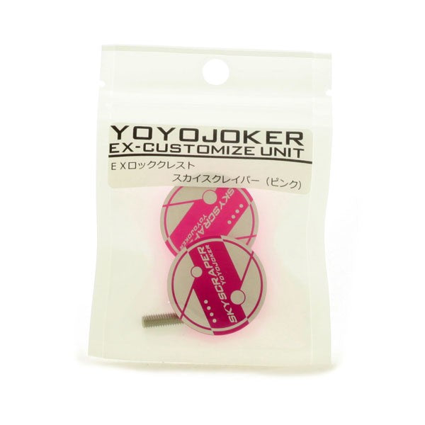 ロッククレスト