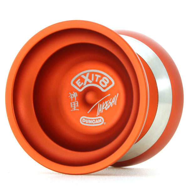 イグジット8 (旧型)