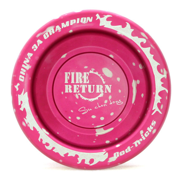 ファイヤーリターン