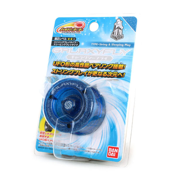 ギャラクシーフライ