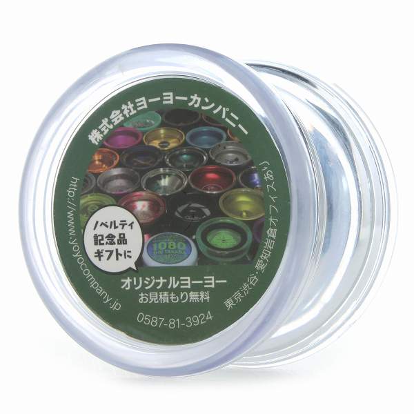 名入れヨーヨー「RW05 ウイング」サンプル - リワインド ┃ヨーヨー