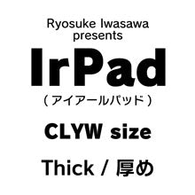 Irパッド CLYWサイズ 厚め