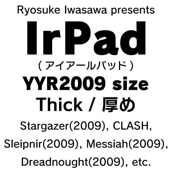 Irパッド YYR 2009サイズ 厚め