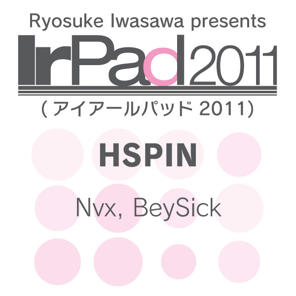 Irパッド 2011 HSPIN NVx,ベイシック用