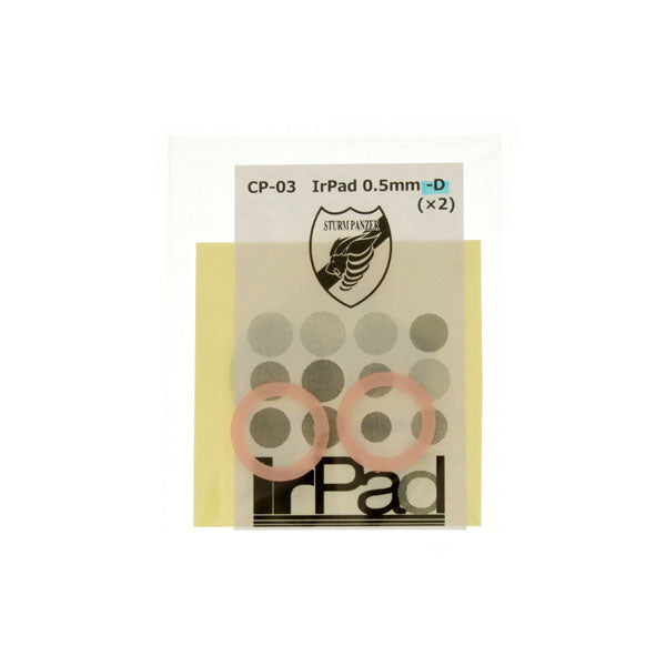 シュトルム・パンツァー CP-03 Irパッド 0.5mm -D