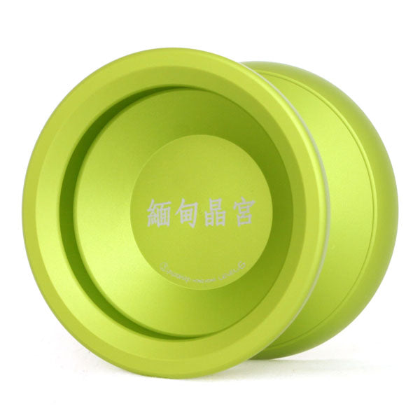 Blast Green