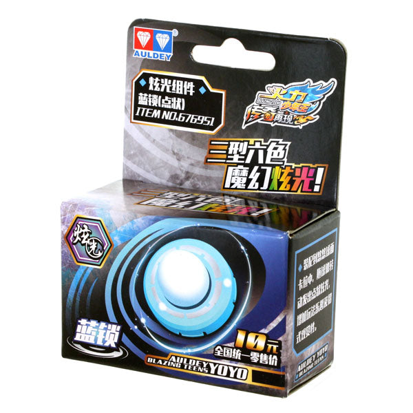 アウディ センターパーツユニット (ライトアップ) 1個