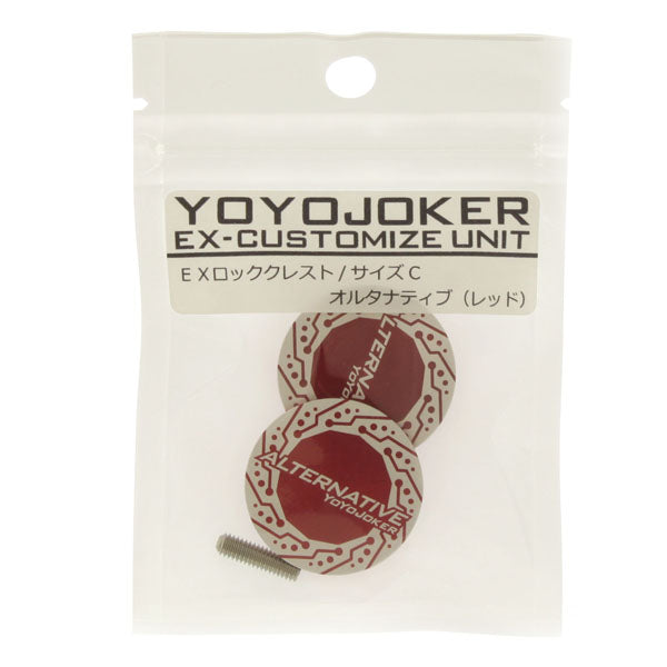 Size C (Alternative) / Red