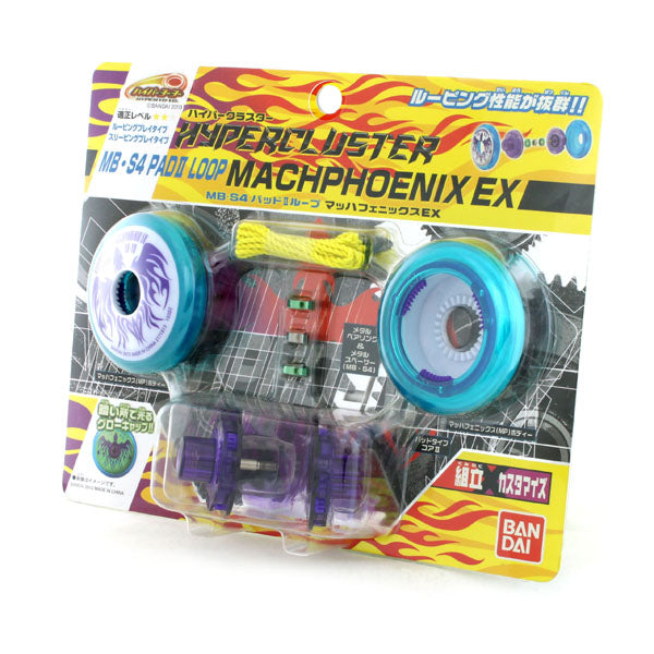 ハイパークラスター MB-S4 パッドIIループ マッハフェニックスEX