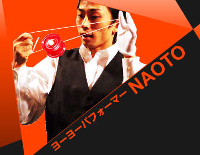 DVD 「上達力 ヨーヨー世界チャンピオン 岡田直人」初回限定3枚組