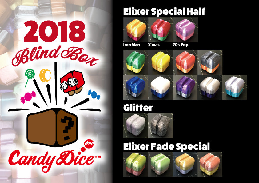 キャンディーダイスブラインドボックス 2018