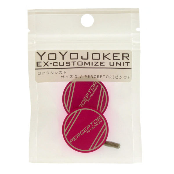 Size D (Perceptor) / Pink