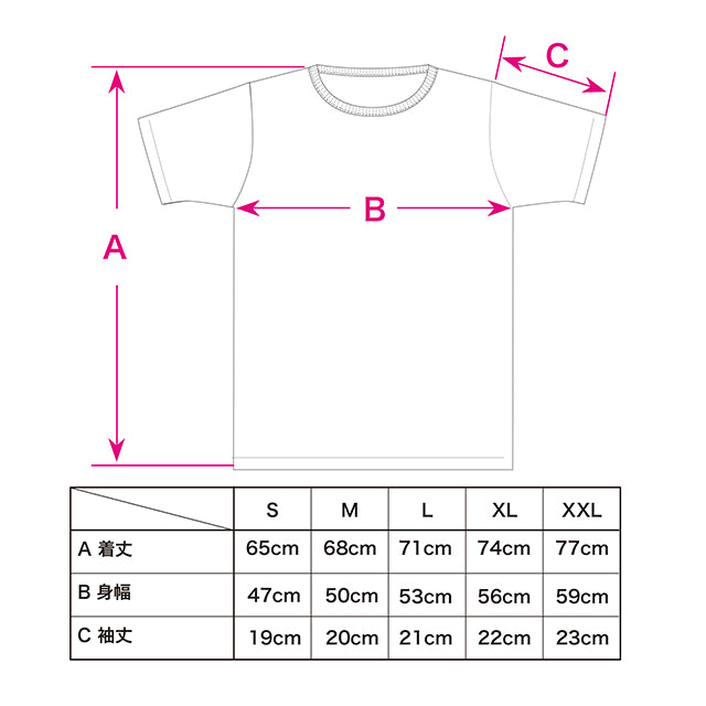 Optimystik シャクラー Tシャツ (Express Yourself)