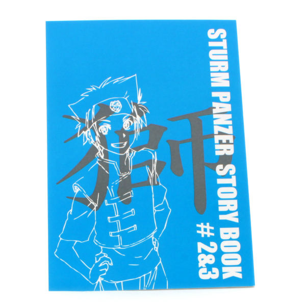 SY-002 レオスナイパー MK-II 7068 Ver.