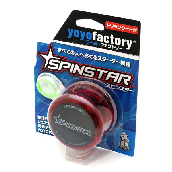 スピンスター