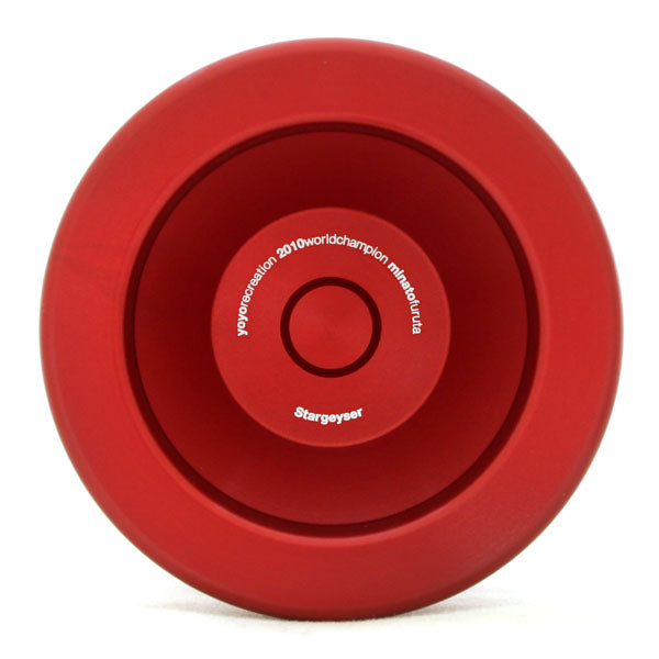 スターガイザー