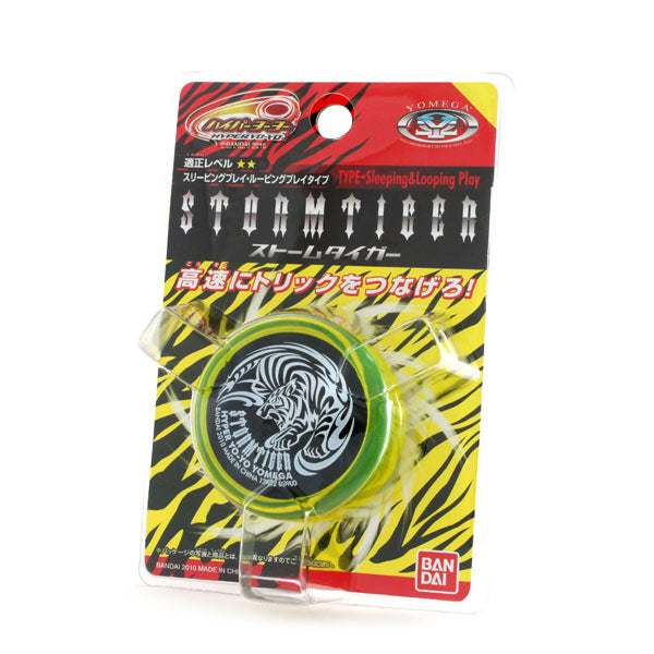 ストームタイガー