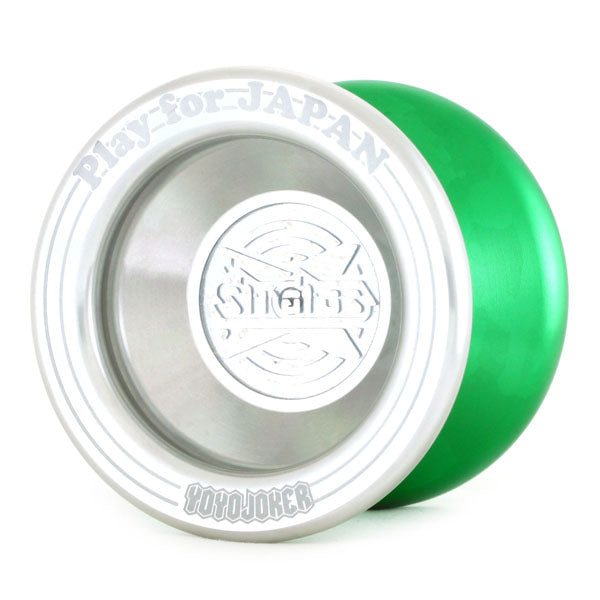 ストラトス (Play for Japan)