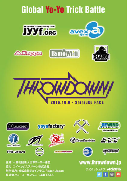THROWDOWN! 2016 パンフレット