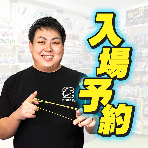 4/27(土) リワインド渋谷店 城戸 慎也 Meet&Greet