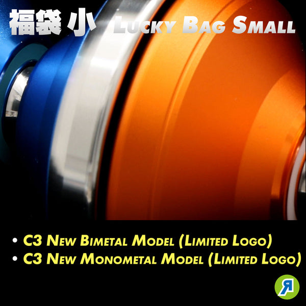 2026 REWIND福袋 (小) ┃ ヨーヨー専門店リワインド