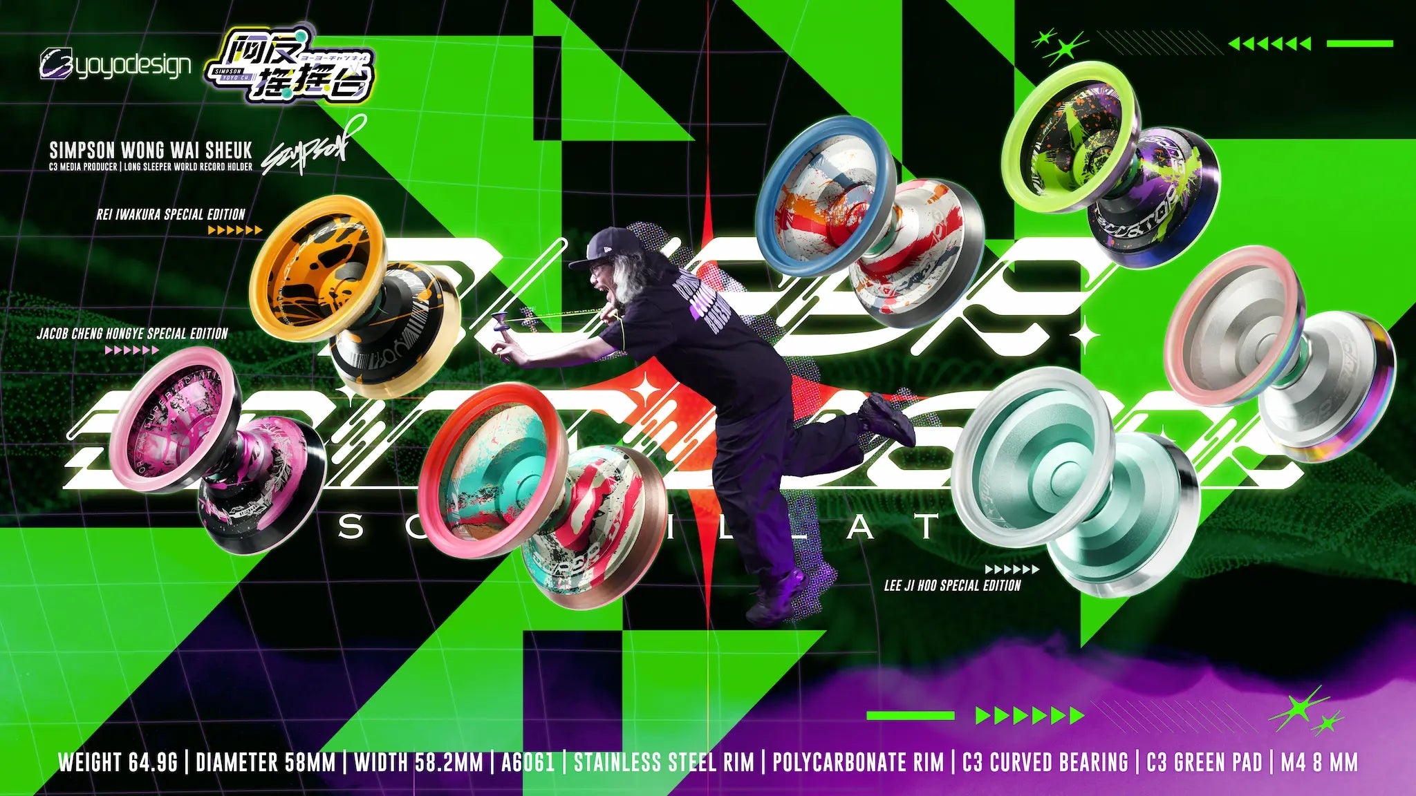 C3ヨーヨーデザイン スーパーシンチレーター Super Scintillator - C3yoyodesign | Yoyo Store Rewind