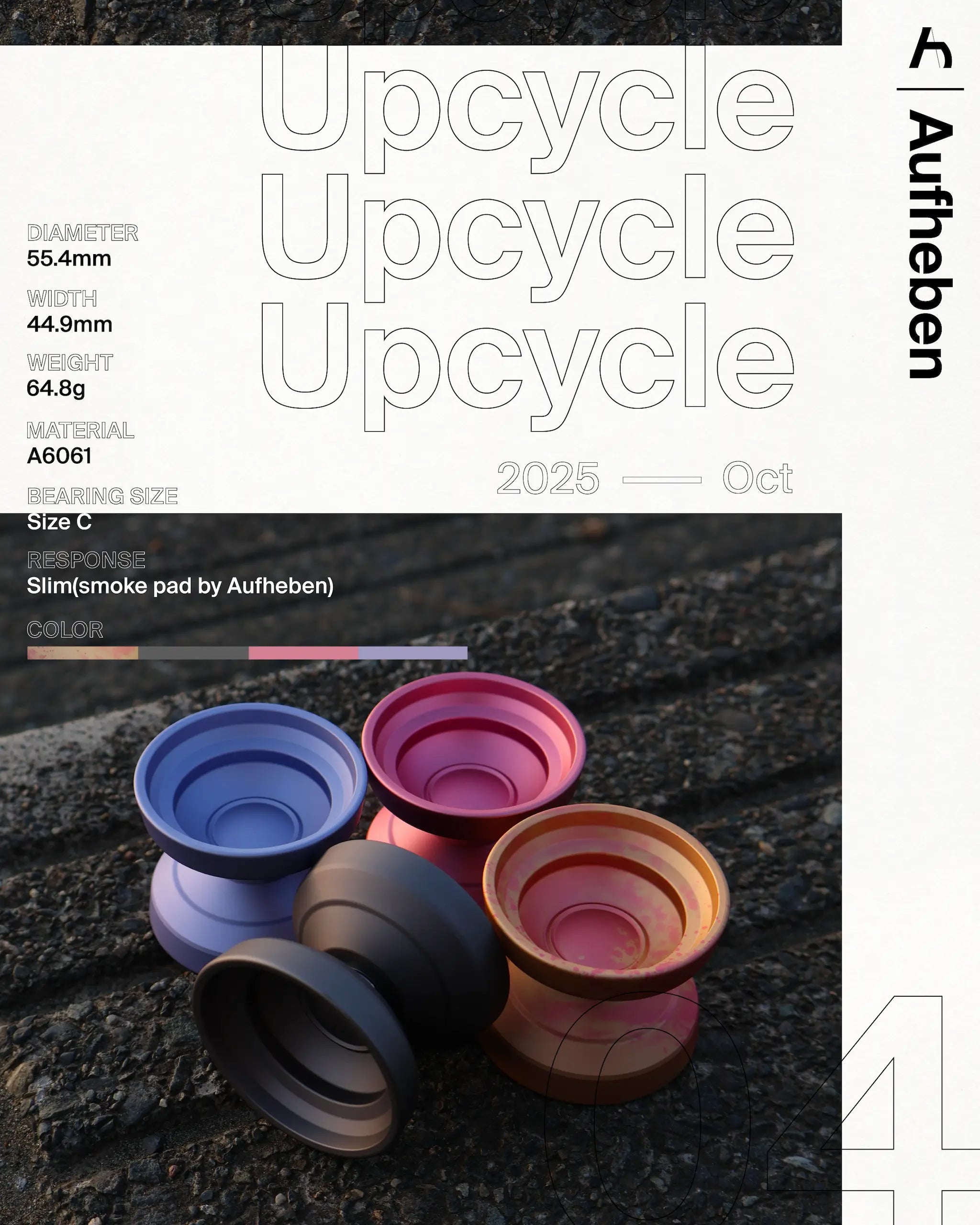 アップサイクル