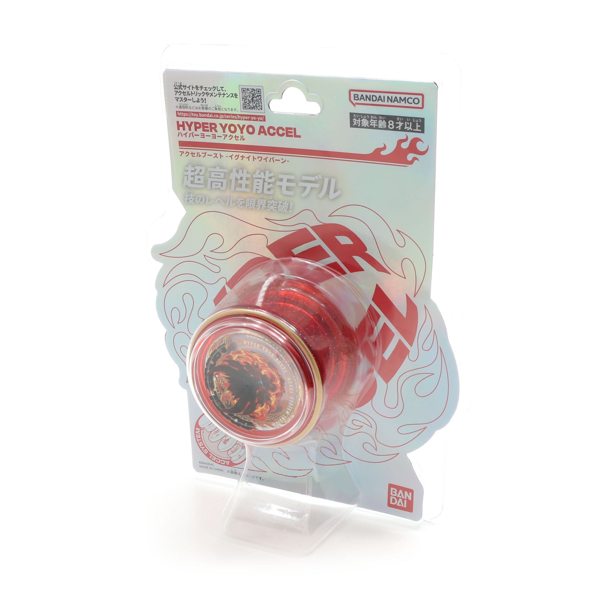 ドッグフード yoyo アクセルブースト - バンダイハイパーヨーヨー ┃ヨーヨー専門店