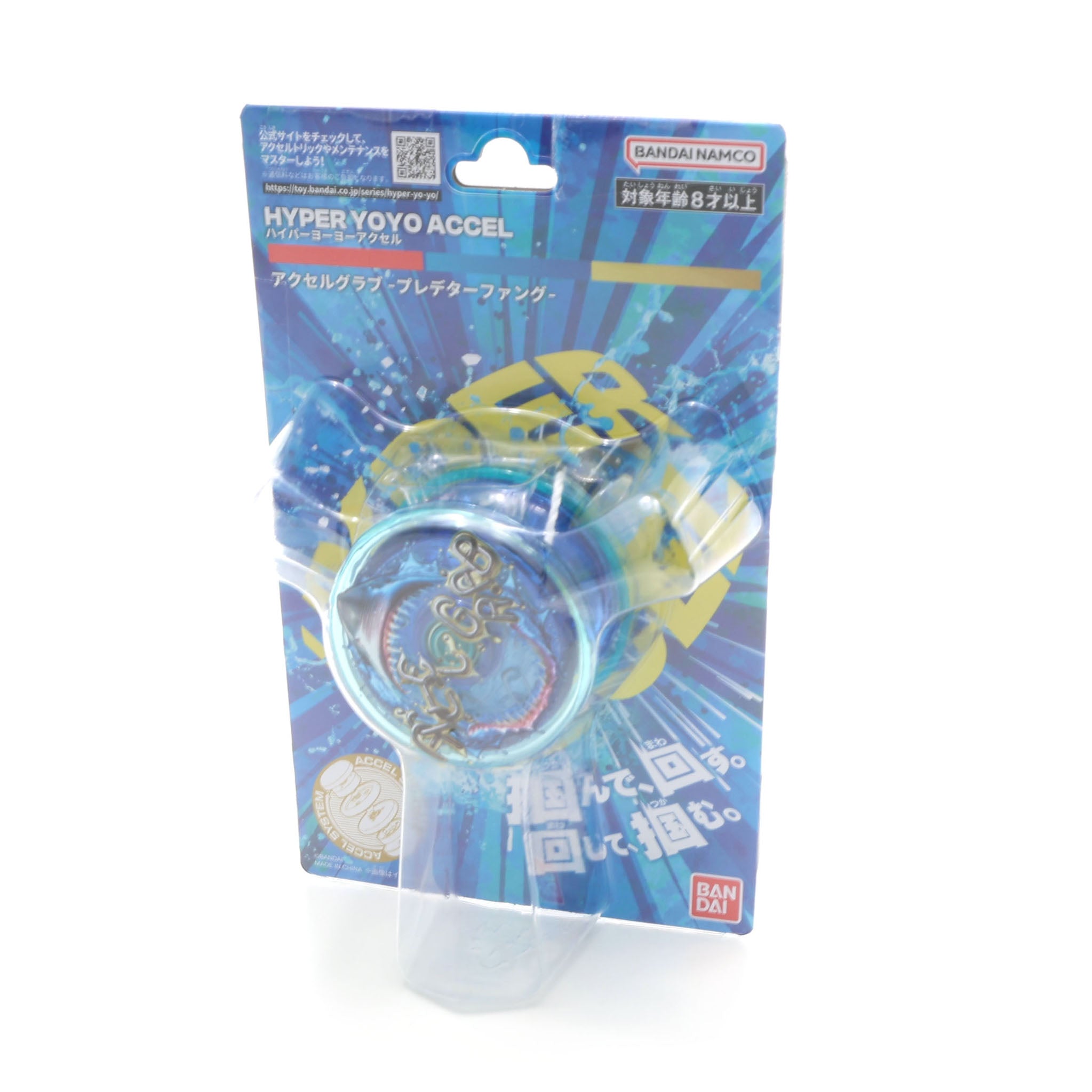 ヨーヨーリクリエーション フラグメント raw / m3アクセル1stロット ヨーヨーリクリエーション フラグメント raw / m3アクセル1stロット