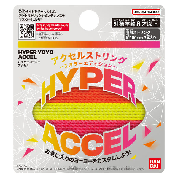 accelstring3bandai_600x600_cro