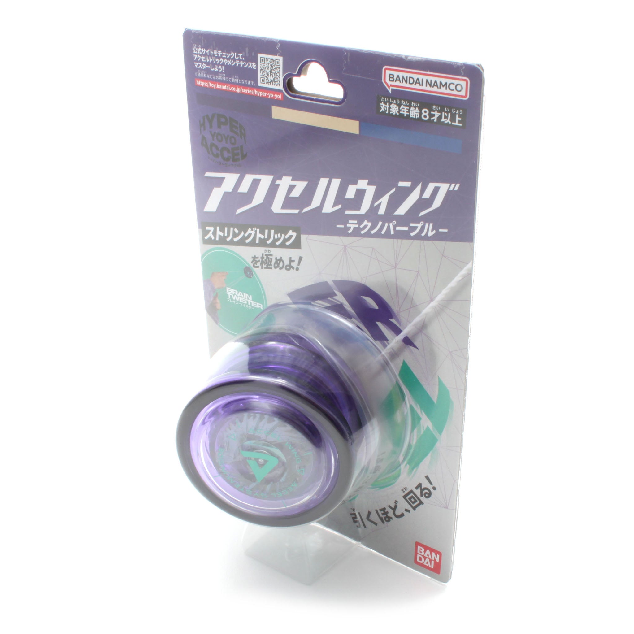 アクセルウィング - ハイパーヨーヨー ┃ヨーヨー専門店リワインド アクセルウィング - ハイパーヨーヨー ┃ヨーヨー専門店リワインド
