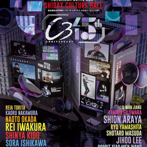 ADAPTATION - KYNE 限定ポスター ブルー2枚セット kyne アートポスター ADAPTATION - KYNE 限定ポスター ブルー2枚セット kyne アートポスター