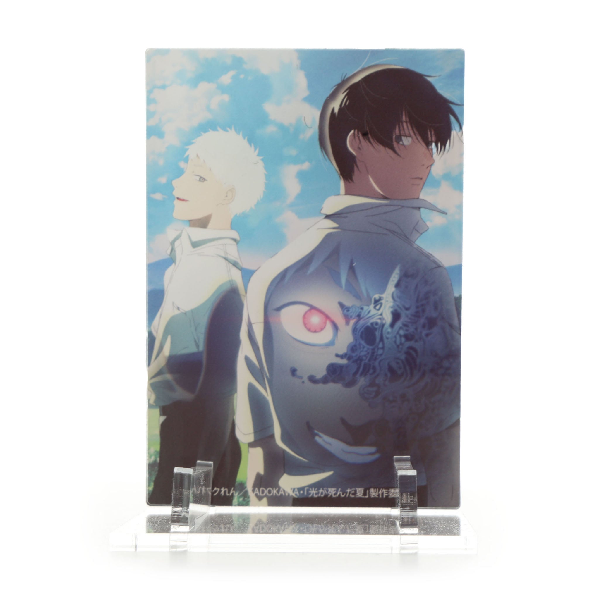 アクリルヨーヨースタンド (TVアニメ「光が死んだ夏」)