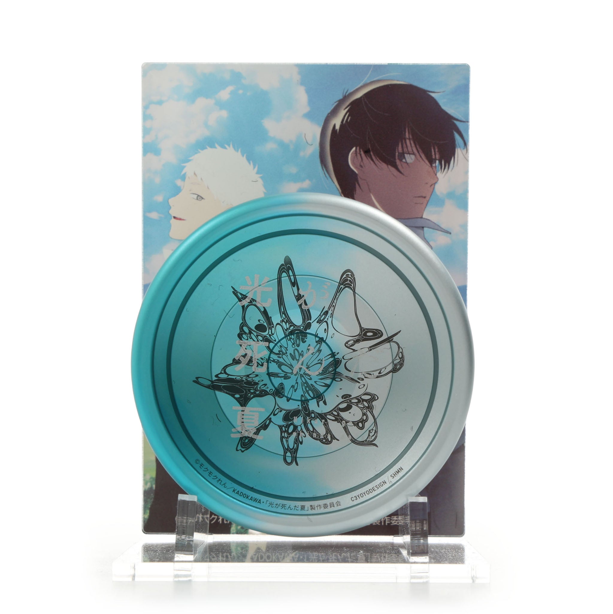 アクリルヨーヨースタンド (TVアニメ「光が死んだ夏」)