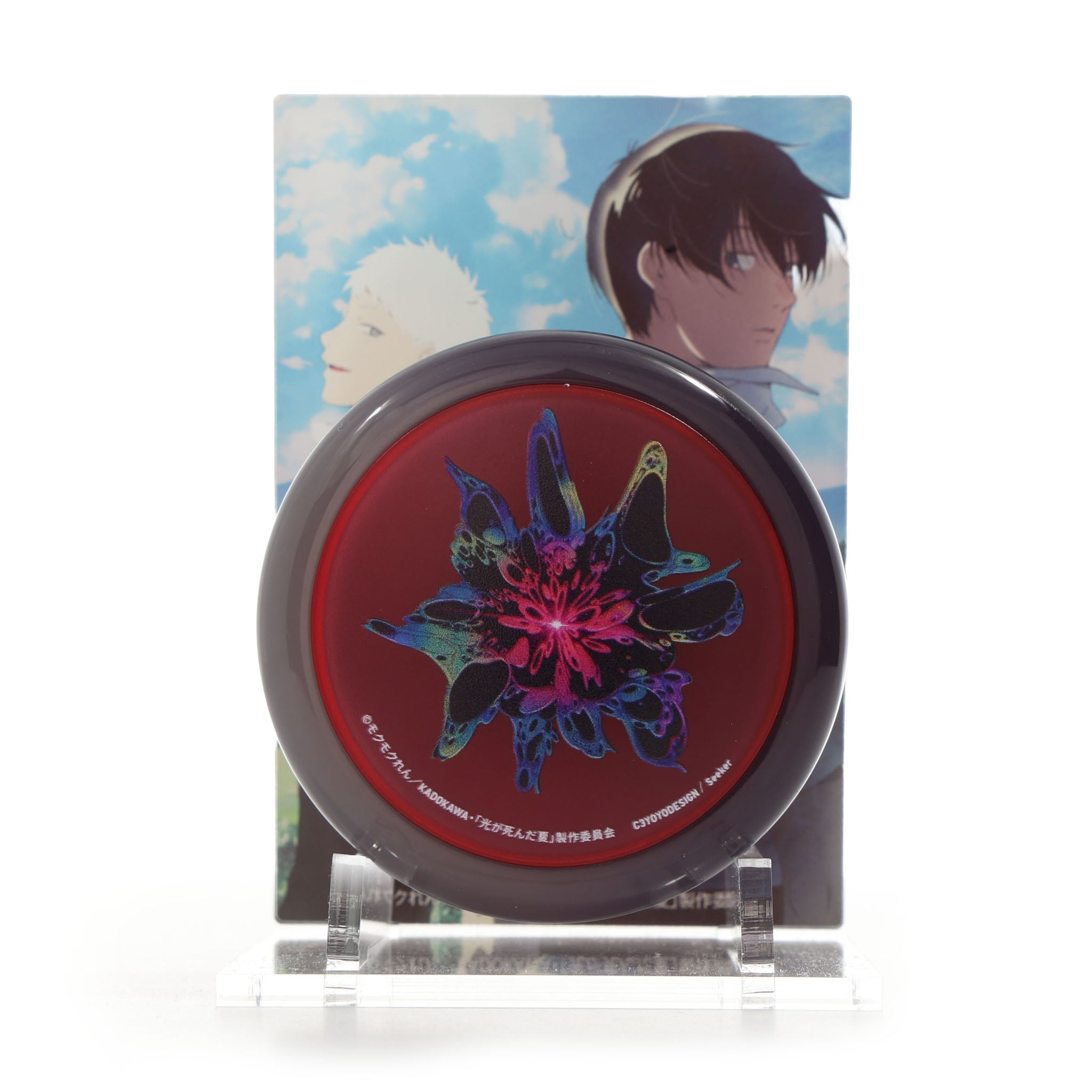 アクリルヨーヨースタンド (TVアニメ「光が死んだ夏」)